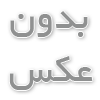 چرا ماسک موی بیول به بهترین انتخاب برای موهای خشک تبدیل شده است؟